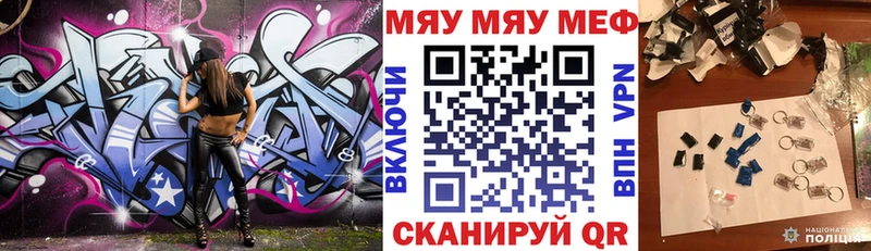 Все наркотики Кисловодск АМФЕТАМИН МЕФ Гашиш Каннабис