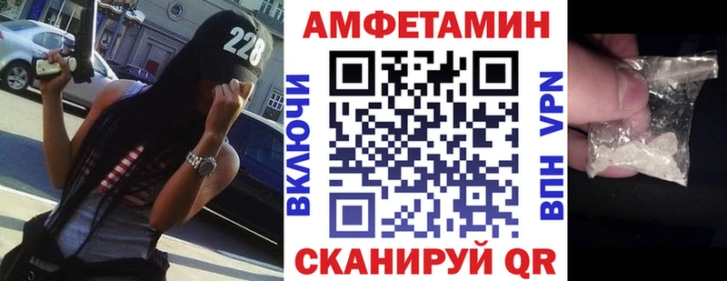 Амфетамин Premium Кисловодск
