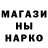 Метадон кристалл Levani Adeishvili
