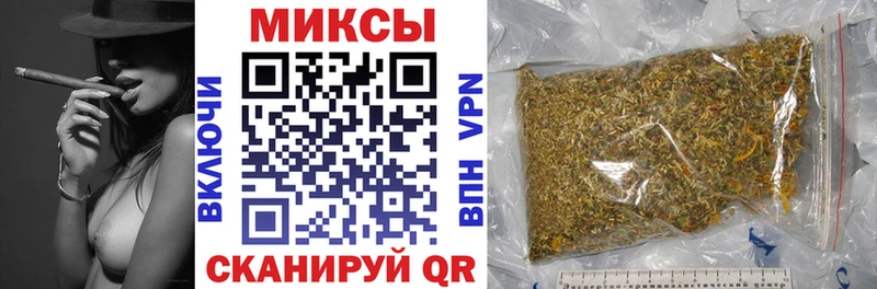где можно купить   Кисловодск  Бутират бутик 