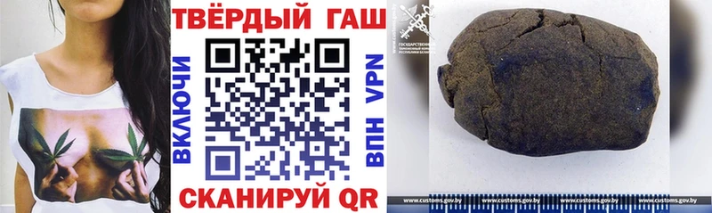 дарнет шоп Кисловодск площадка клад ГАШ индика сатива