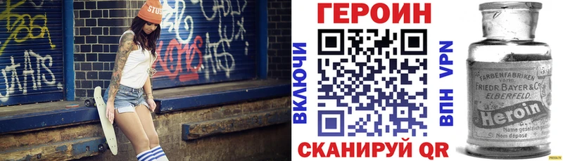 где найти   Кисловодск  Героин белый 