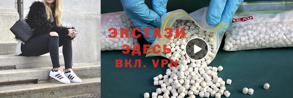 мефедрон Гусев