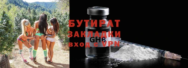mdpv Гусиноозёрск
