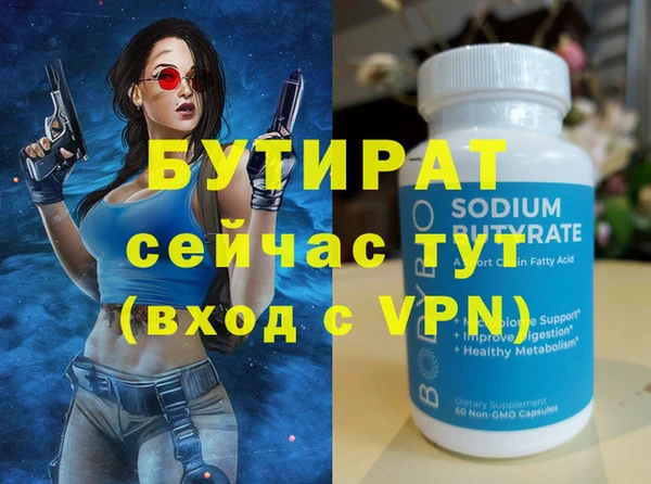 mdpv Гусиноозёрск