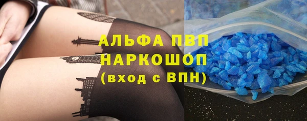 mdpv Гусиноозёрск