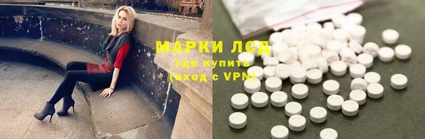 прущая мука Гусь-Хрустальный