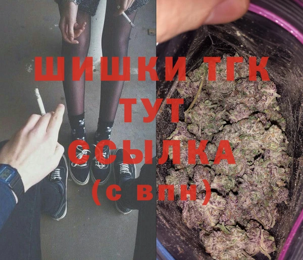 mdpv Гусиноозёрск