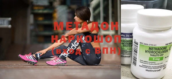 мефедрон Гусев