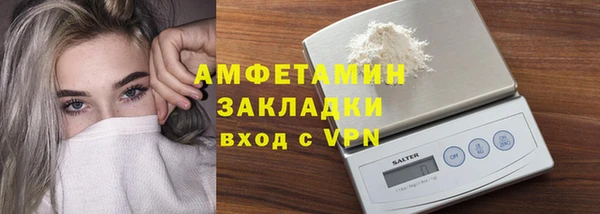 mdpv Гусиноозёрск