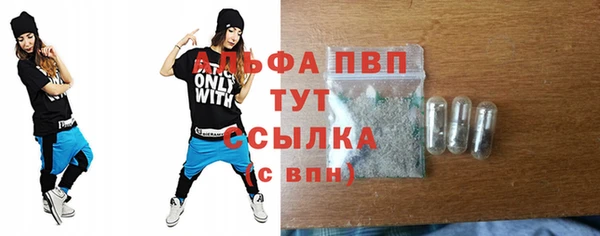 альфа пвп VHQ Горнозаводск