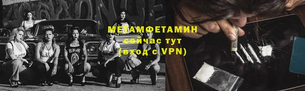 прущая мука Гусь-Хрустальный