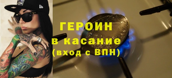 mdpv Гусиноозёрск