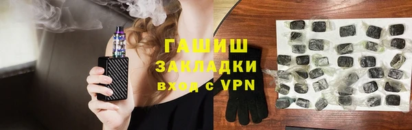 мефедрон Гусев