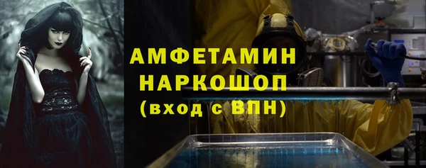 мефедрон Гусев