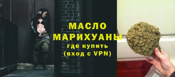 мефедрон Гусев