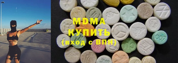 mdpv Гусиноозёрск