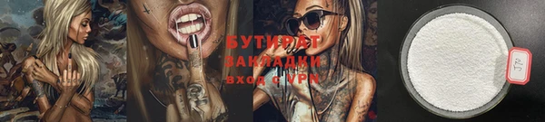 прущая мука Гусь-Хрустальный