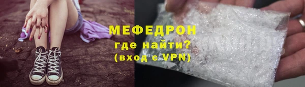 мефедрон Гусев