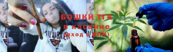 мефедрон Гусев