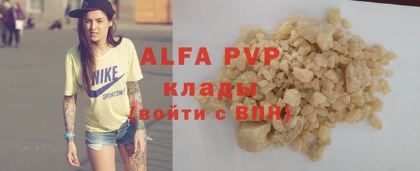 прущая мука Гусь-Хрустальный