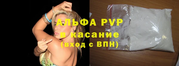 мефедрон Гусев