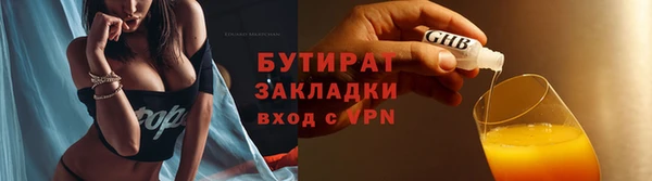 mdpv Гусиноозёрск