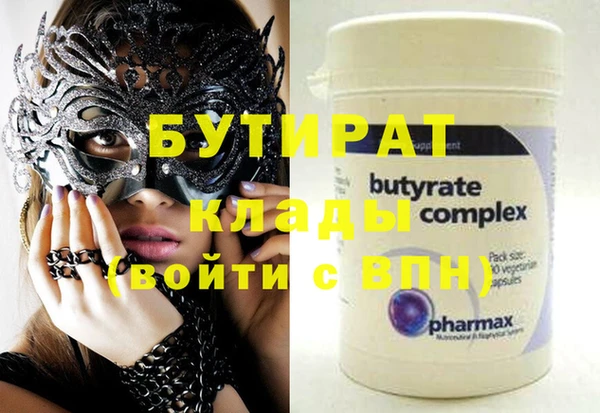 мефедрон Гусев