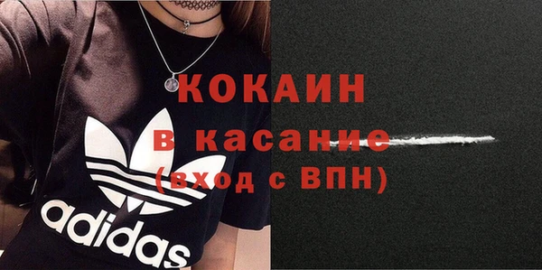 прущая мука Гусь-Хрустальный