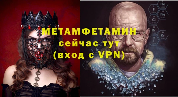 mdpv Гусиноозёрск