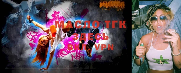 mdpv Гусиноозёрск