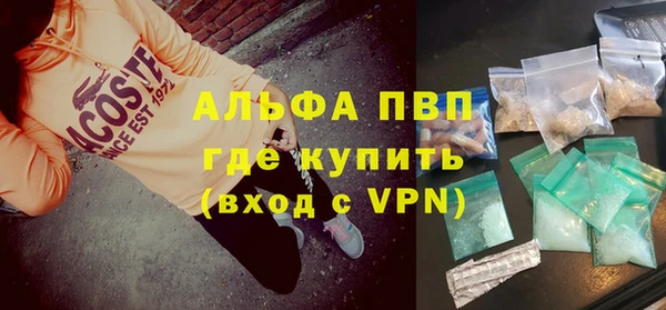 mdpv Гусиноозёрск