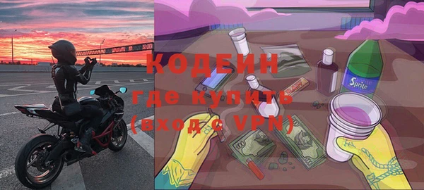 мефедрон Гусев