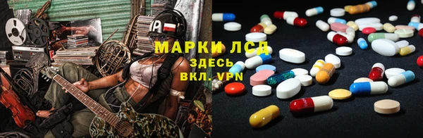 мефедрон Гусев