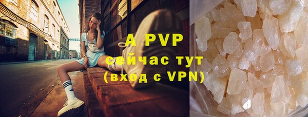 прущая мука Гусь-Хрустальный