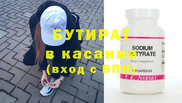 прущая мука Гусь-Хрустальный