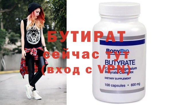 мефедрон Гусев