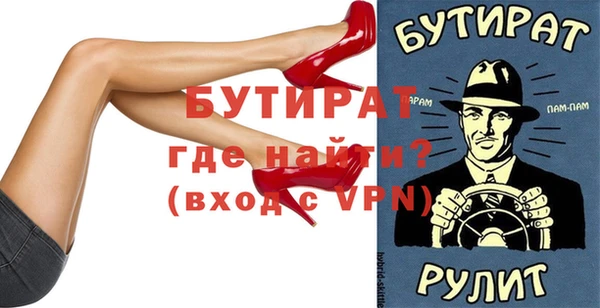 прущая мука Гусь-Хрустальный