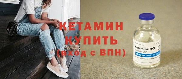 первитин Горно-Алтайск