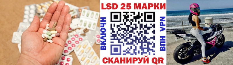 Лсд 25 экстази кислота  наркотики  Кисловодск 
