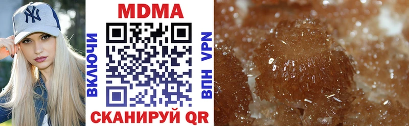 купить наркоту  Кисловодск  MDMA молли 
