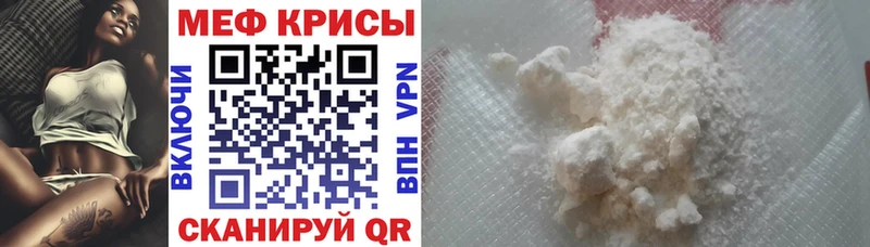 МЯУ-МЯУ мука  где продают   Кисловодск 