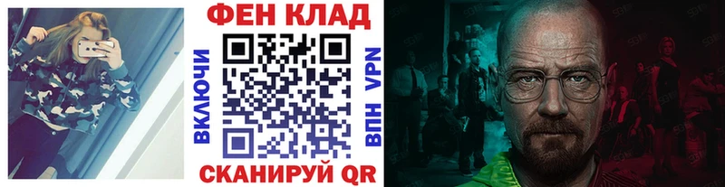 МЕТАМФЕТАМИН пудра Кисловодск