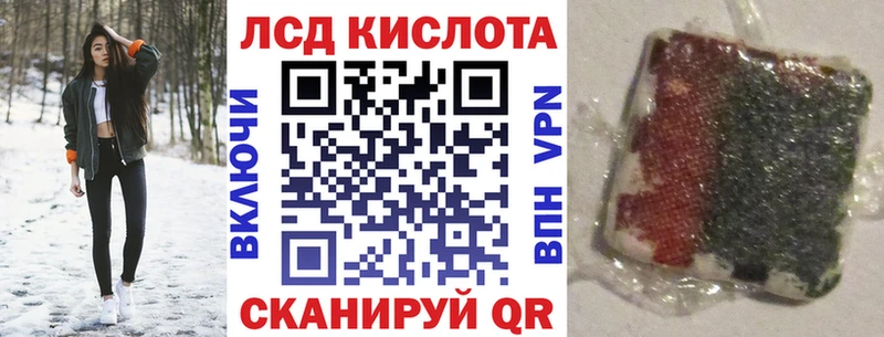 Марки N-bome 1,8мг  Кисловодск 