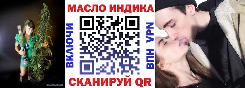 даркнет сайт  Кисловодск  Дистиллят ТГК жижа 