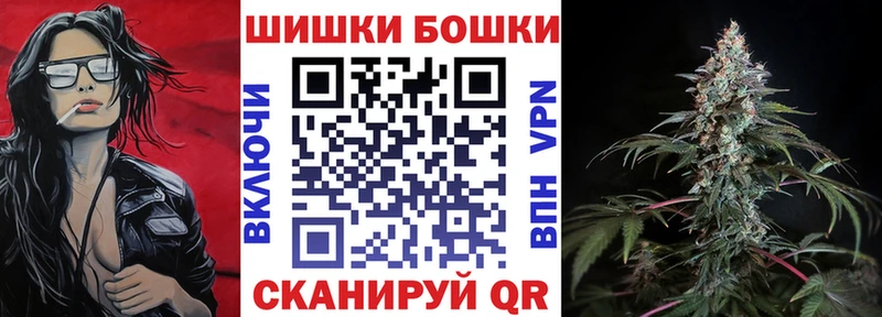 Бошки Шишки VHQ  Кисловодск 